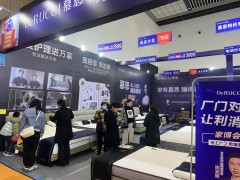 【免费领票】锁定优惠！2026延安家博会 3 月 28-2