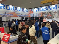 【展会预告】2026年4月10-12日北京家博会启幕！免费领票逛展