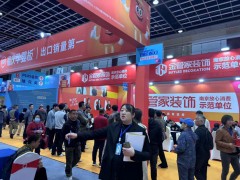  展会预告|2026淮安家博会来袭！时间+地点+交通+