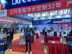 濮阳家博会攻略请查收｜2026版：免费门票申领+交