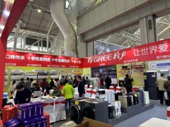 免费领票 | 2026大连家博会展会预告来了！