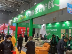 关注！2026盘锦家博会4月24-26日在盘锦国际会展中