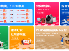 2026青岛家博会全攻略【时间地址明确+免费福利+劲爆优惠】