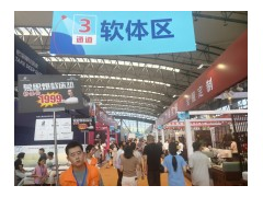 【延安家博会】2026年3月28-29日在延安会展中心举办!免费送门票