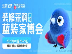定档官宣！濮阳家博会3月28-29日在濮阳（清丰）国际会展中心举办