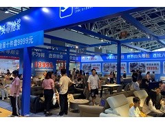 绍兴家博会4月17-19日在绍兴国际会展中心（柯桥）