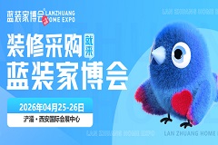 西安家博会时间+地点+免费门票+交通路线