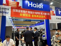 圆满落幕！2026运城蓝装家博会收官，赋能家装消费