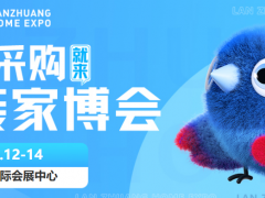烟台装修去哪逛？家博会举办时间 + 地点全解答