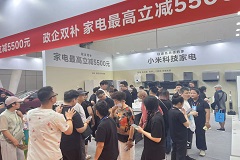 燃动冰城家装热潮！哈尔滨第7届蓝装家博会在哈尔滨国际会展中心火热开展中