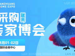 全城预告|2026西安家博会免费送门票+品类齐全+亮点活动+交通路线
