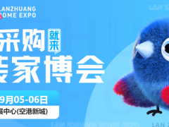全城预告|2026西咸家博会免费送门票+品类齐全+亮点活动+交通路线