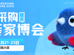 最高 4999 元现金大奖！2026 营口家博会 8 月启幕，福利提前剧透