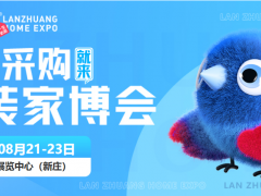 八月家装盛宴来袭！2026 南京家博会重磅启幕，多重惠民福利悉数上线