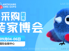 定档！2026宝鸡家博会落地国际会展中心，一站式家装福利重磅上线