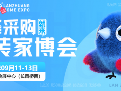 展会预告｜2026太原家博会定档晋阳湖国际会展中心！专业家装服务+省钱攻略汇总