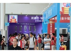 秋季大展|西安家博会时间+展馆+亮点+免费门票