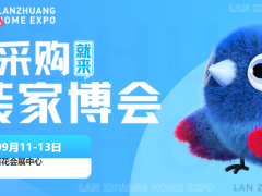 2026信阳家博会即将举办|时间+展馆+福利+免费