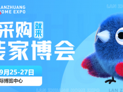 全城瞩目！2026淮安家博会重磅来袭，工厂直供解锁家装低价新潮流