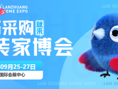 重磅官宣！2026 商丘家博会正式定档，一站式家装盛宴即将启幕