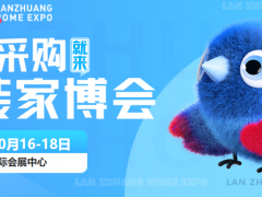 【展会预告】盘锦家博会在盘锦国际会展中心举办，一文知晓攻略