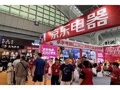 首次亮相|2026年9月11日永康首届蓝装家博会盛大启幕