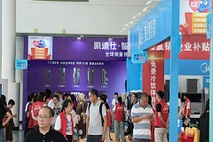 西安家博会 2026 门票｜时间地点 + 展馆路线 + 免费领票入口