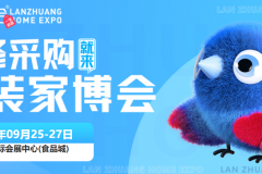 【徐州家博会】2026年9月25-27日在徐州国际会展中心（食品城）举办