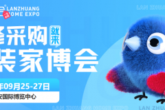 9月25-27日淮安家博会即将开展，比传统渠道低约20