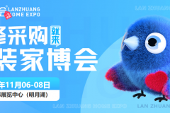 扬州家博会现在免费领取门票，时间+展馆+免费门票
