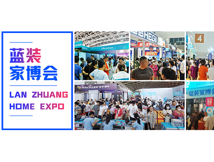 [运城家博会]11月20-22日，家电、家具、建材一次逛够