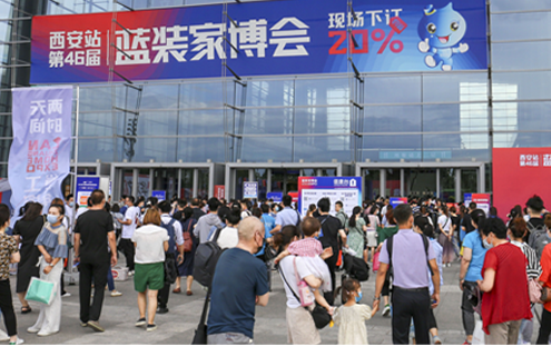 大连蓝装家博会